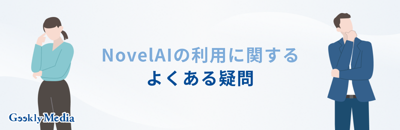 novel ai