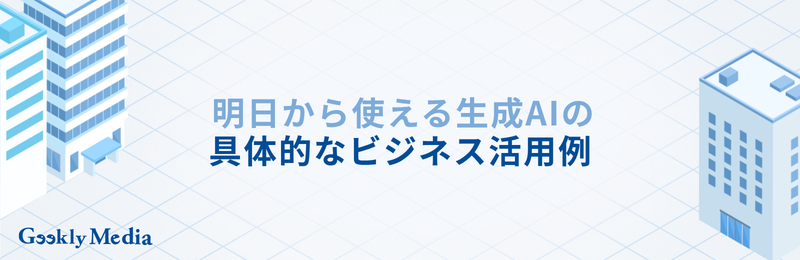 ai 生成