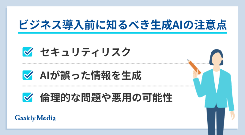 ai 生成