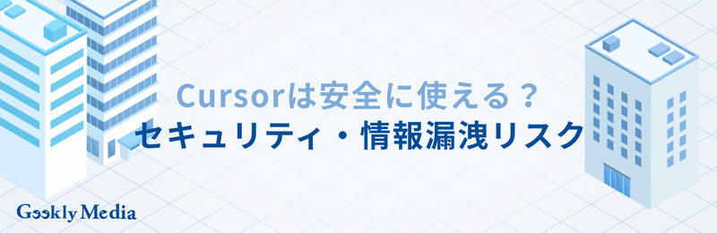 cursor