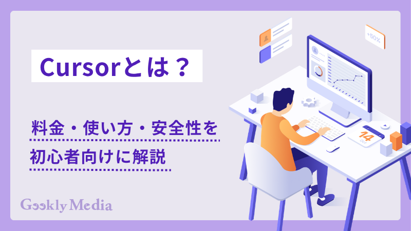 cursor