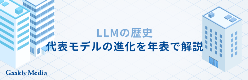 llm
