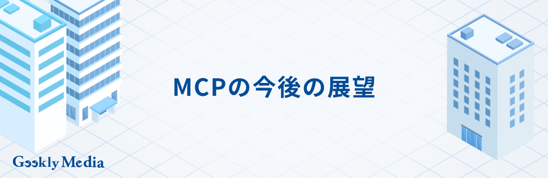 mcp