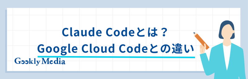 cloud code