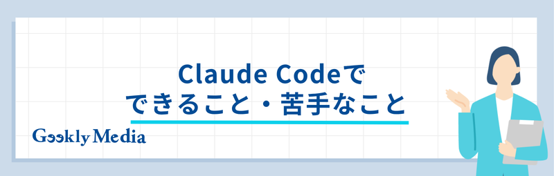 cloud code