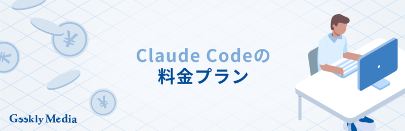 cloud code
