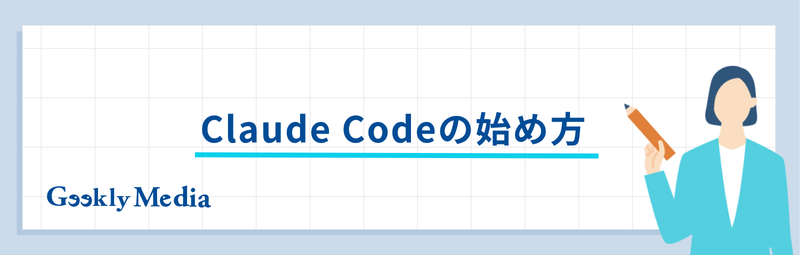 cloud code