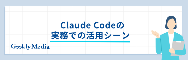 cloud code