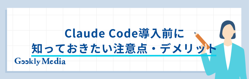 cloud code