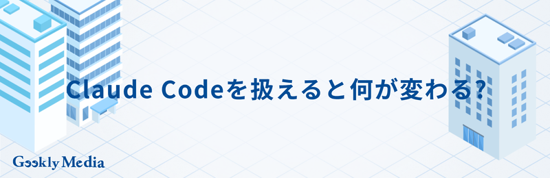 cloud code