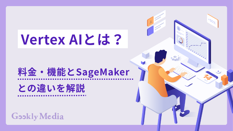 vertex ai
