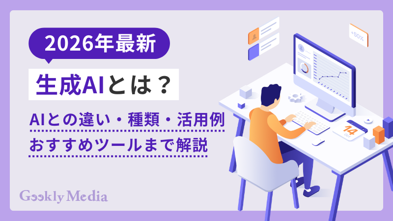 ai 生成
