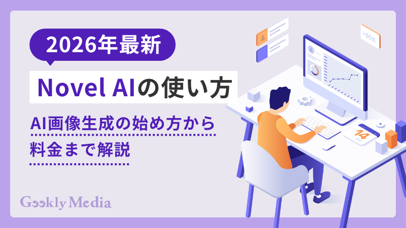 novel ai