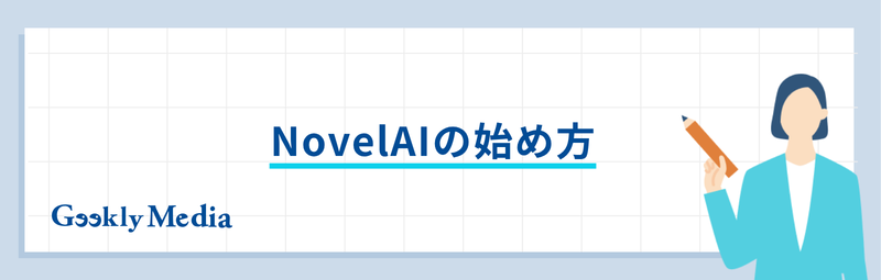novel ai