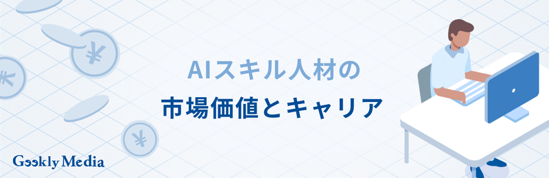 vertex ai