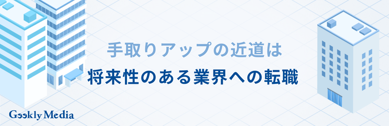 年収 400 万 手取り