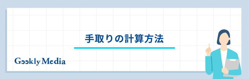 額面 と は