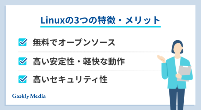 linux