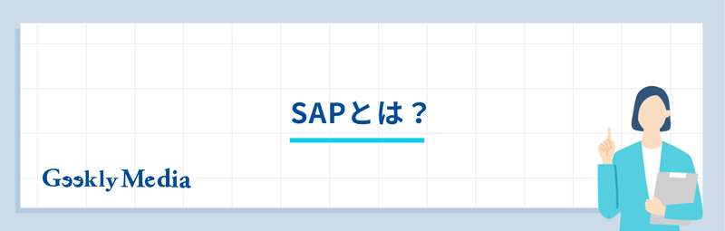 sap