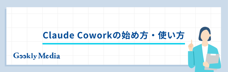 claude cowork