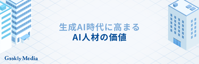 オープン ai