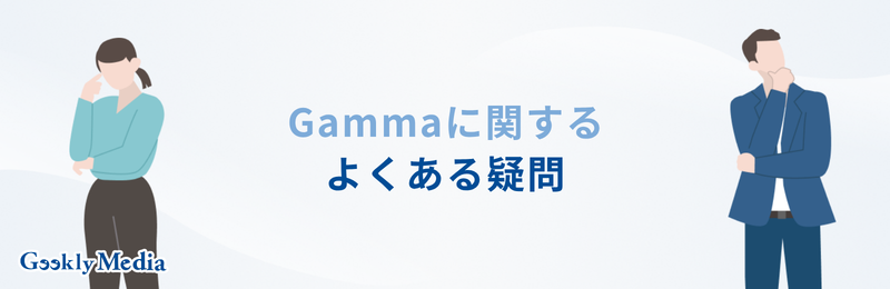gamma ai