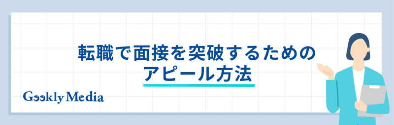 社内SEから コンサル