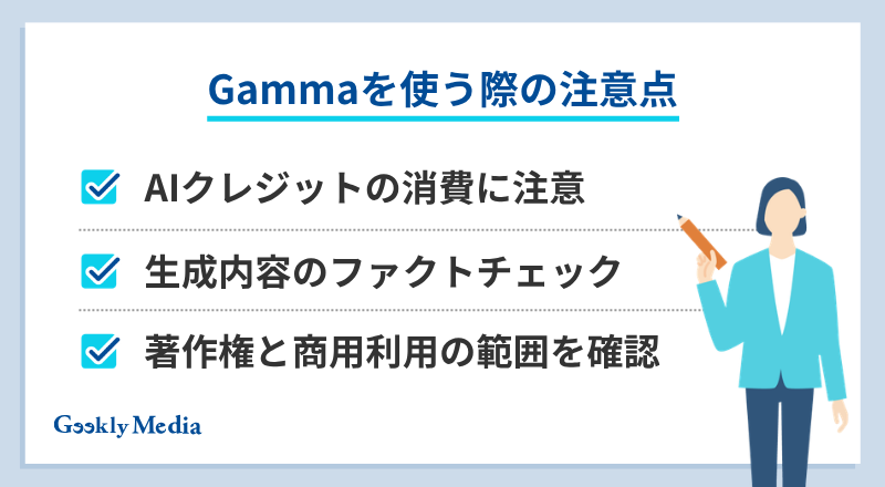 gamma ai