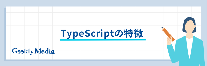 typescript