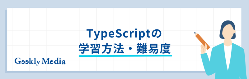 typescript