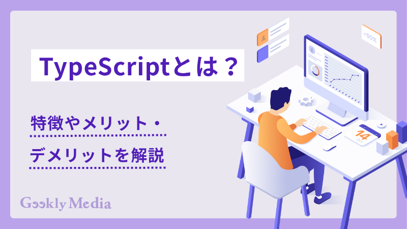 typescript