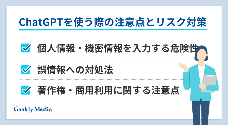 chat gpt
