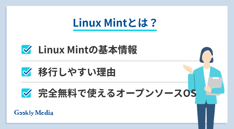 linux mint