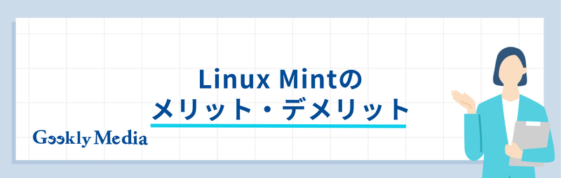 linux mint