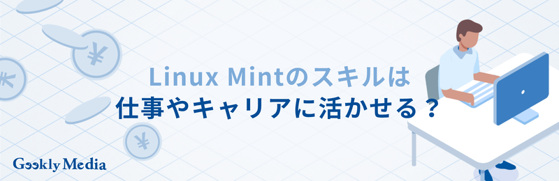 linux mint