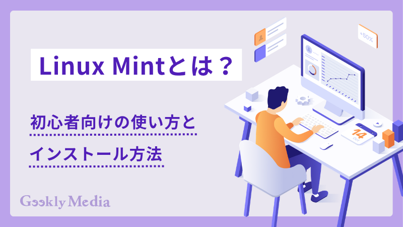 linux mint