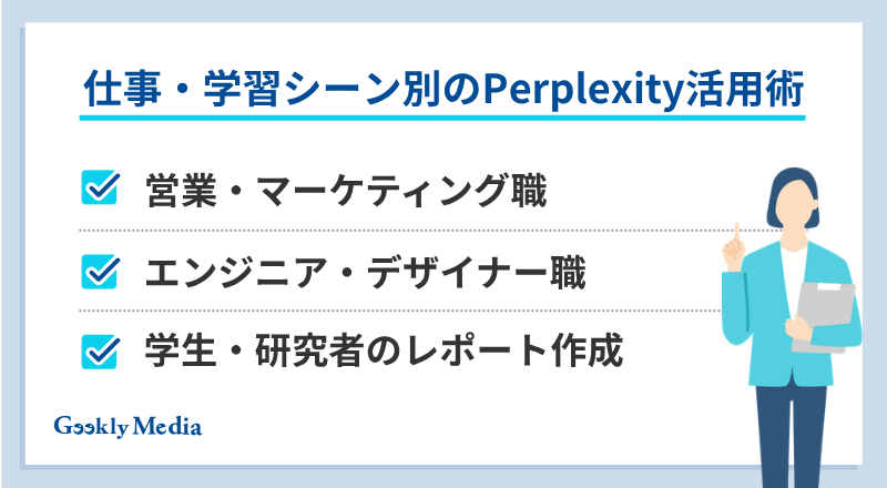 Perplexity
