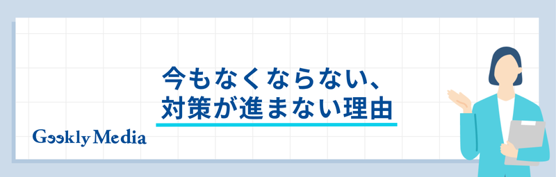 sql インジェクション