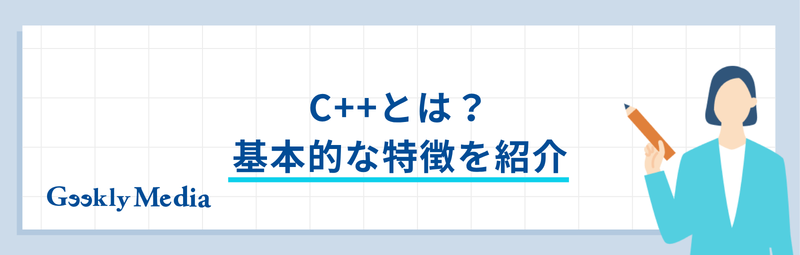 c++