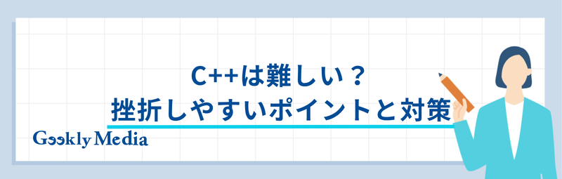 c++