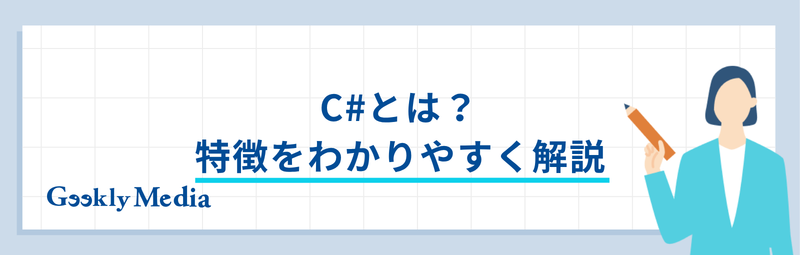 c#