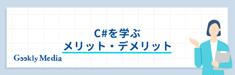c#