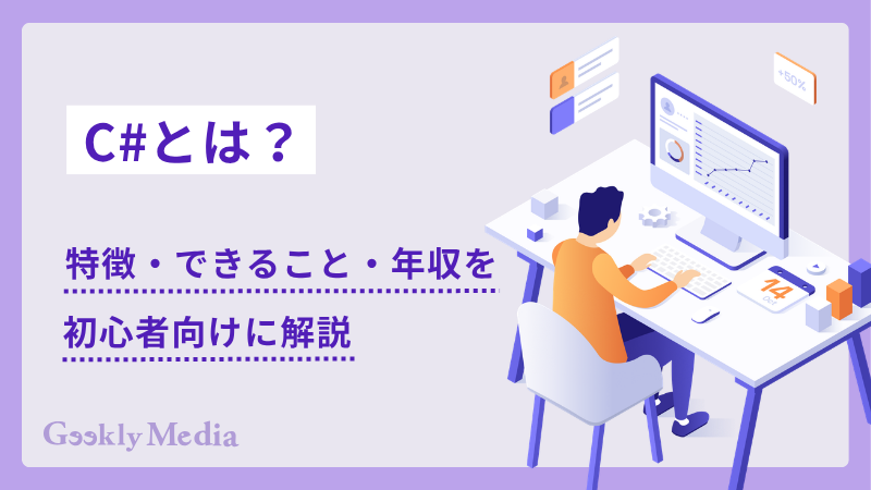 c#