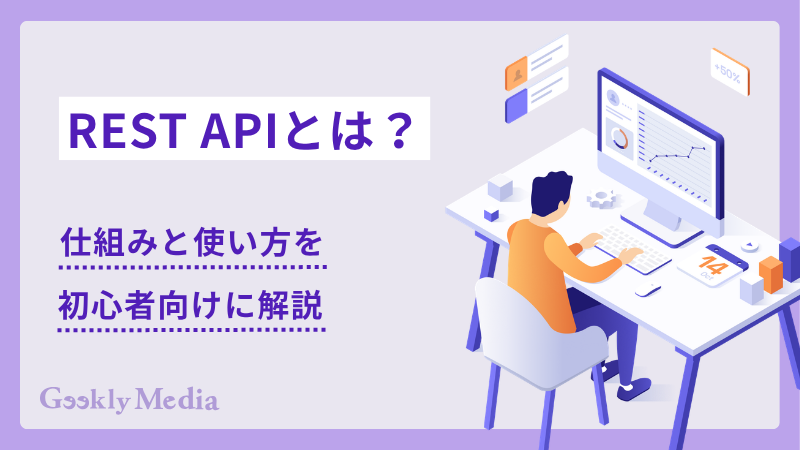 rest api