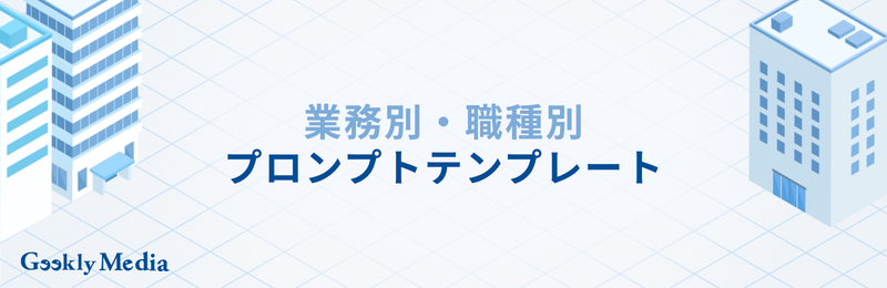 ai 質問
