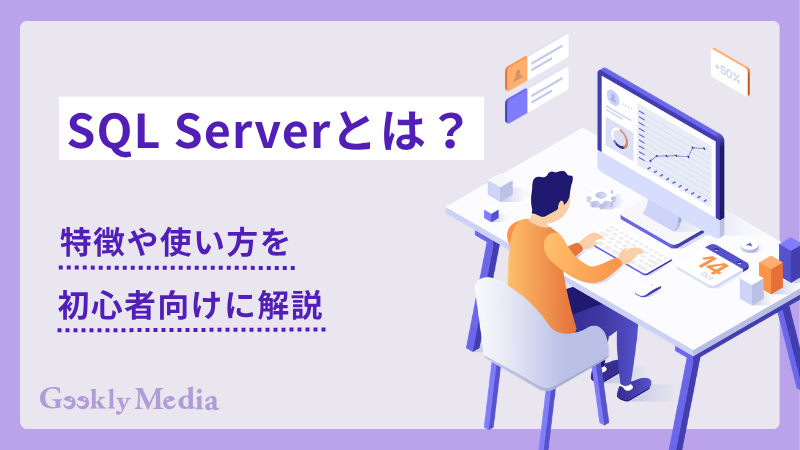 sql server