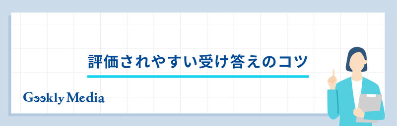 コンサル 転職 ケース面接