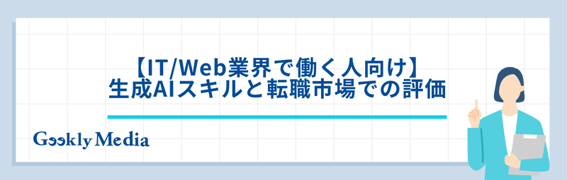 google plus