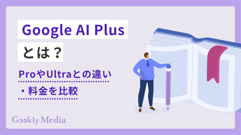google plus