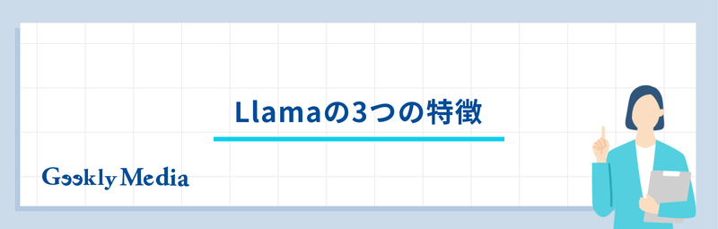 llama